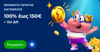 God of Coins Casino