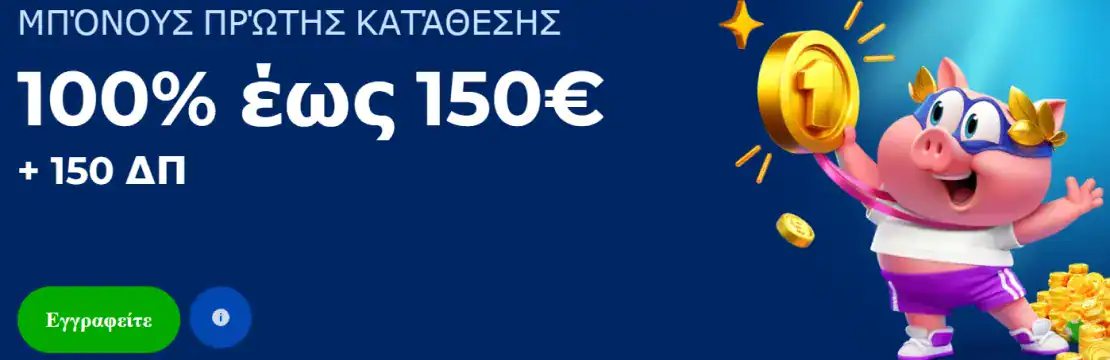 20 Places To Get Deals On νέα καζίνο online