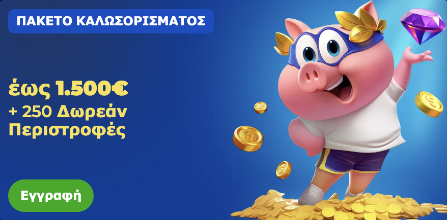 God of Coins Welcome Bonus