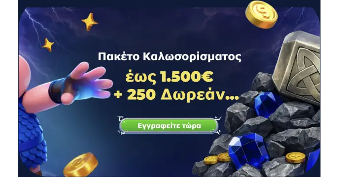 God of Coins